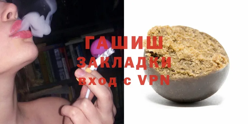 Гашиш Premium  Богданович 