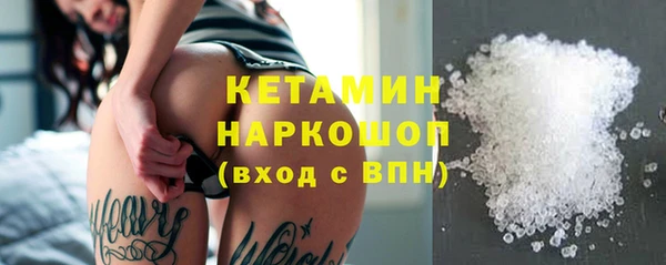 кокаин VHQ Верея