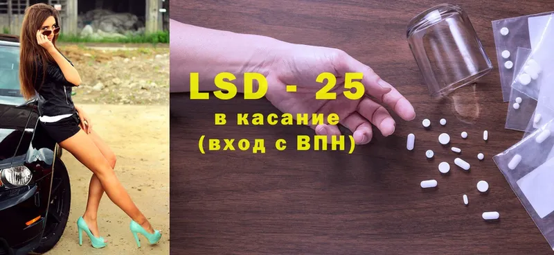 LSD-25 экстази кислота  Богданович 