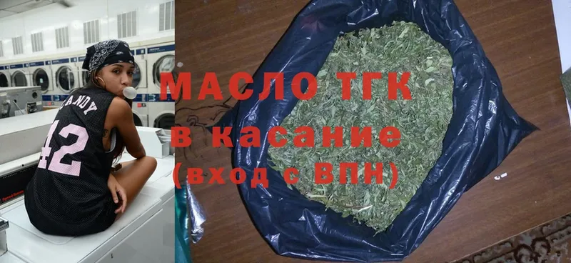 ТГК жижа Богданович